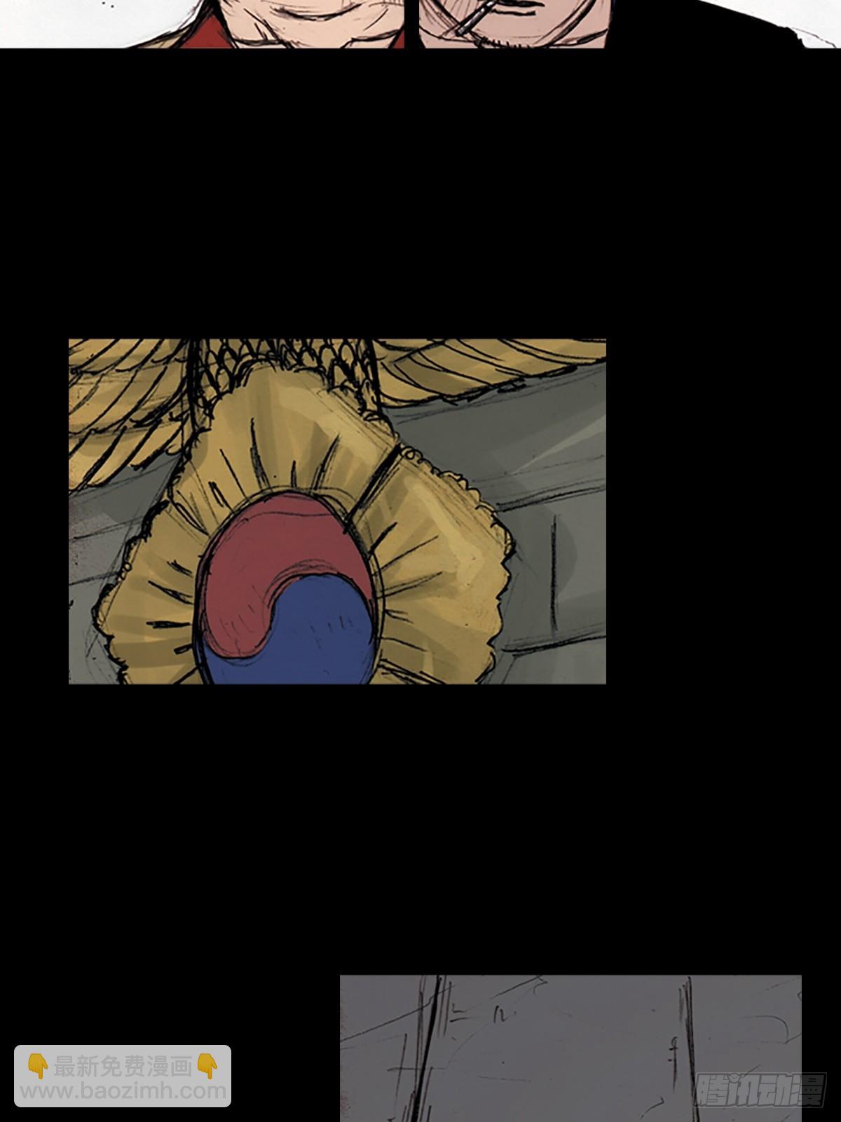 勝券在握 - 第177話上 - 6