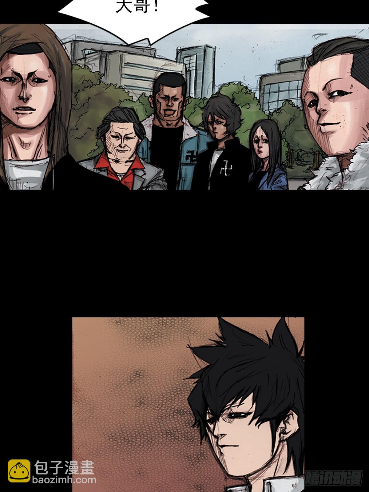 勝券在握 - 第177話上 - 3