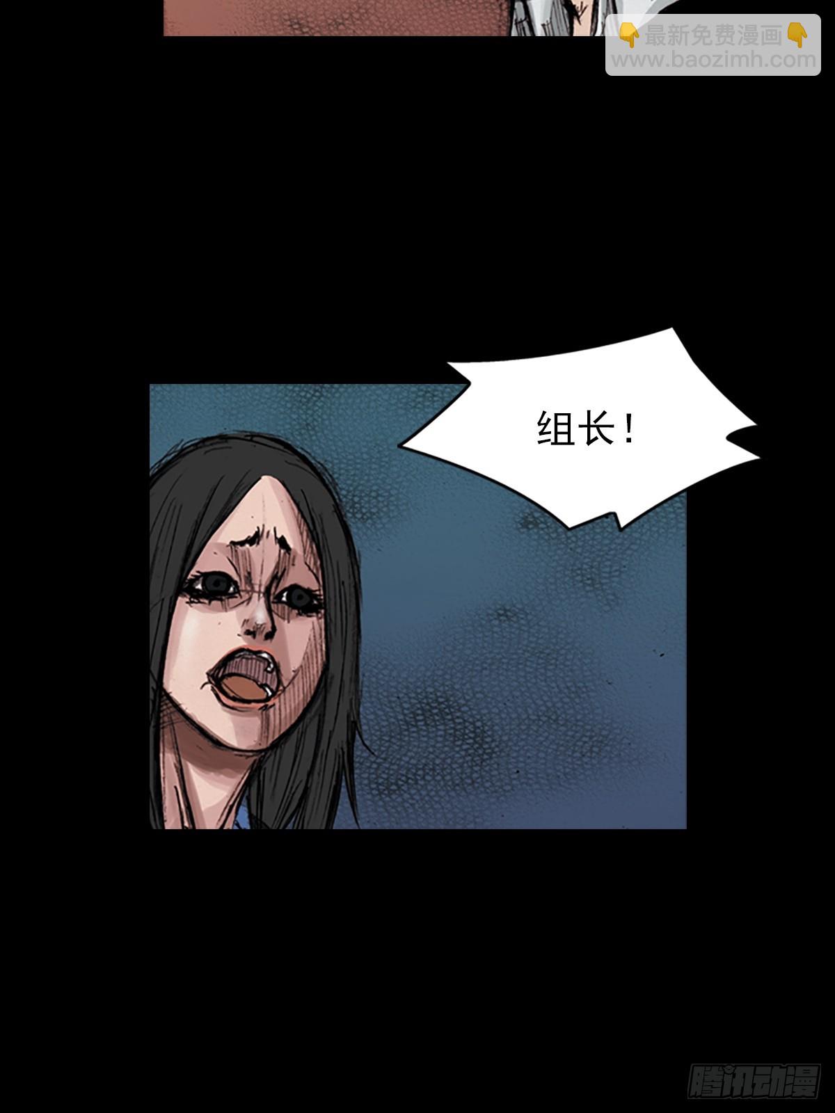 勝券在握 - 第177話上 - 4