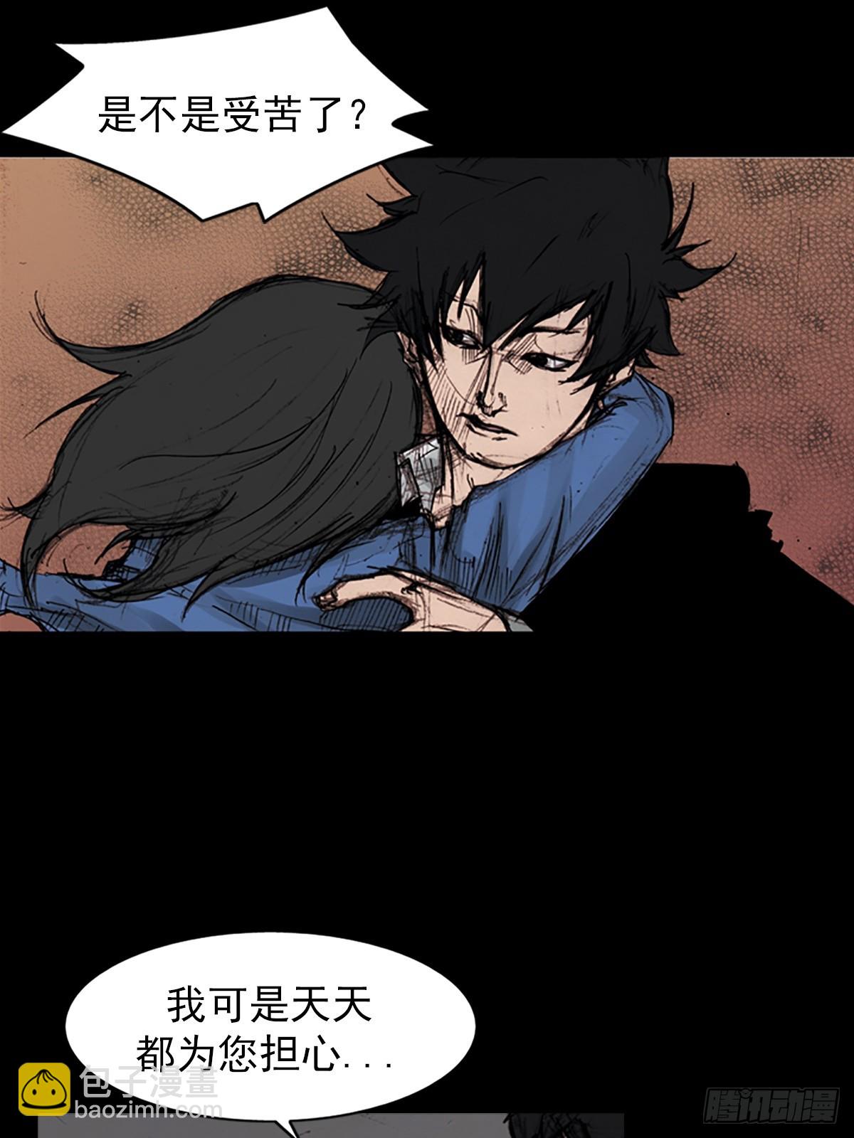 勝券在握 - 第177話上 - 5