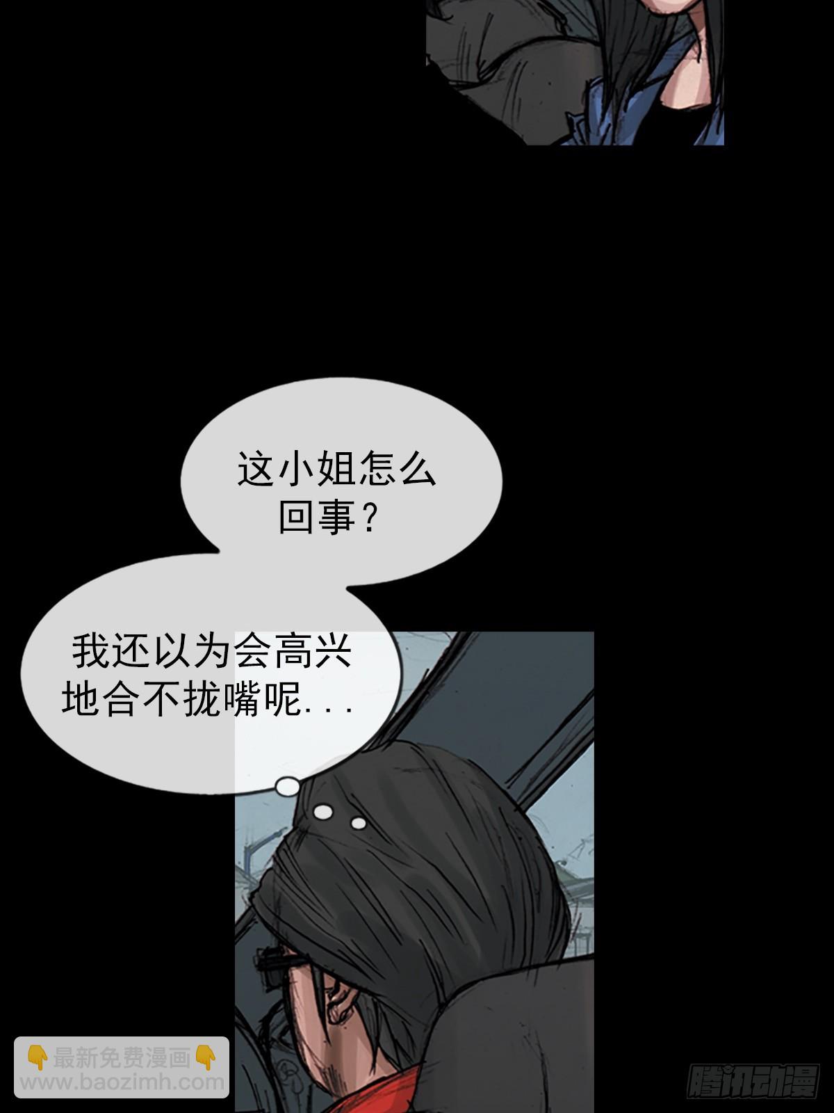 勝券在握 - 第177話上 - 5