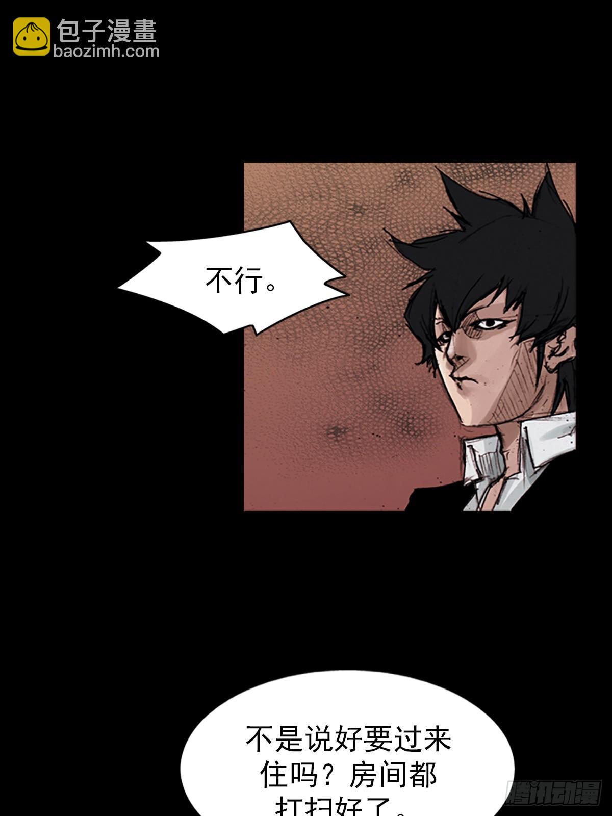 勝券在握 - 第177話上 - 1