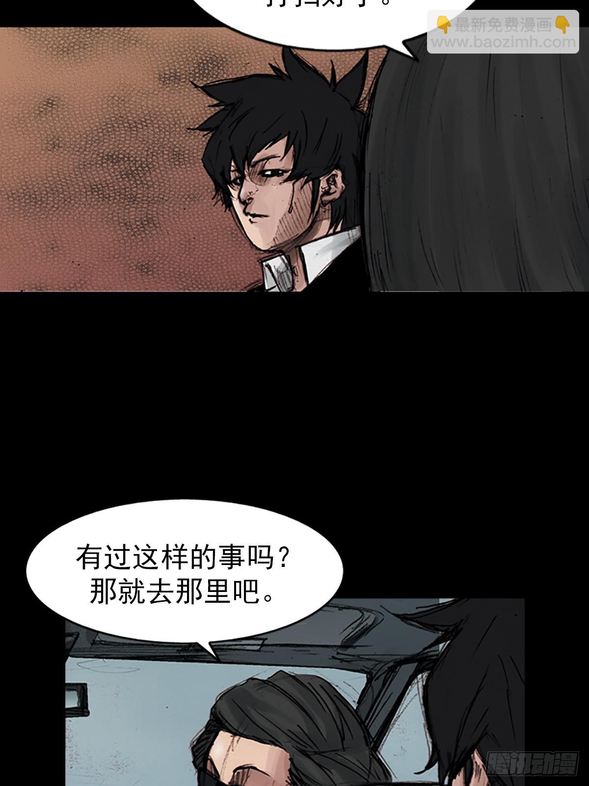 勝券在握 - 第177話上 - 2