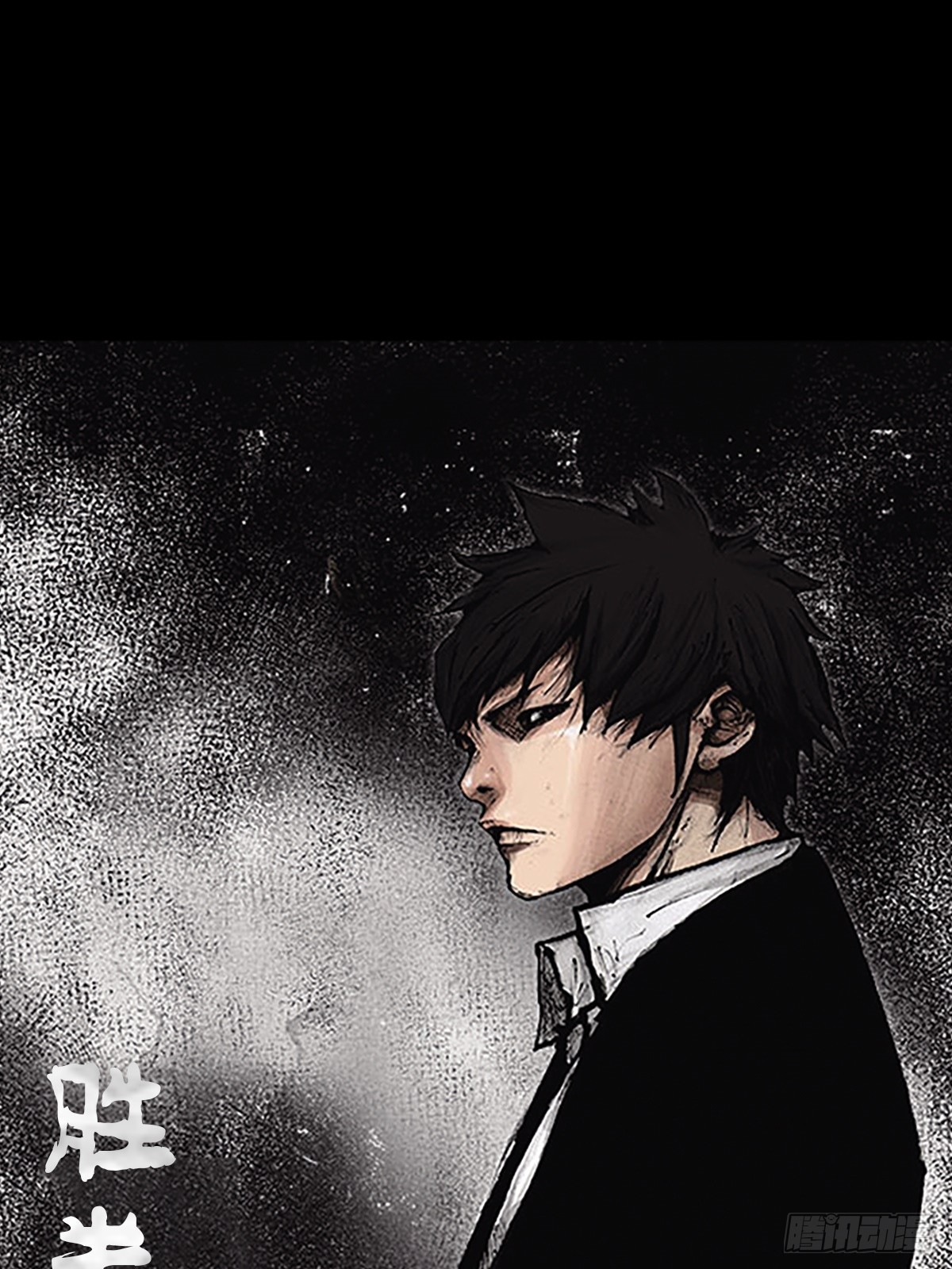 勝券在握 - 第178話上 - 1