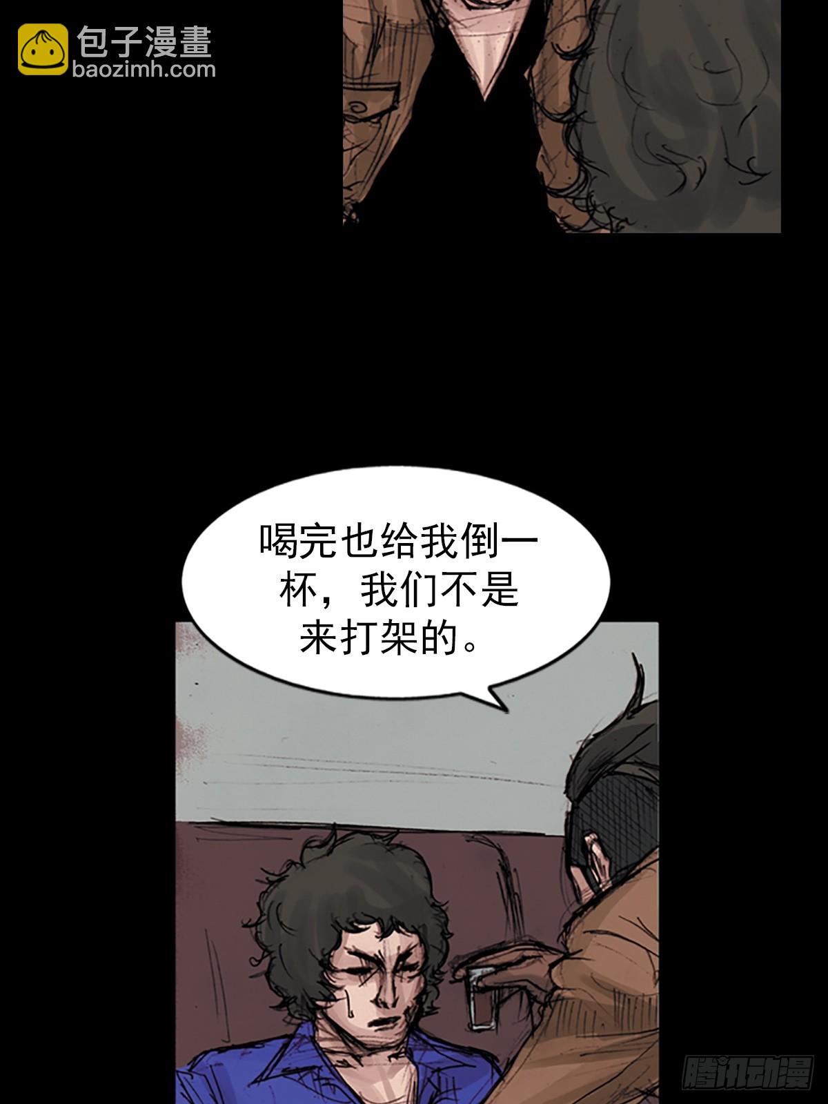 勝券在握 - 第178話上 - 6