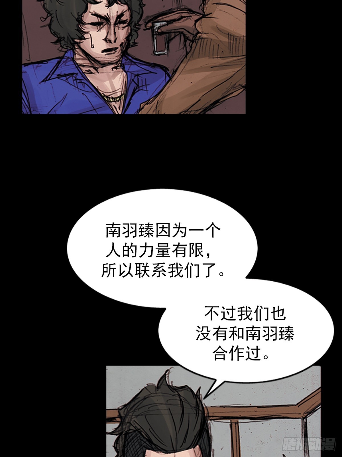 勝券在握 - 第178話上 - 2