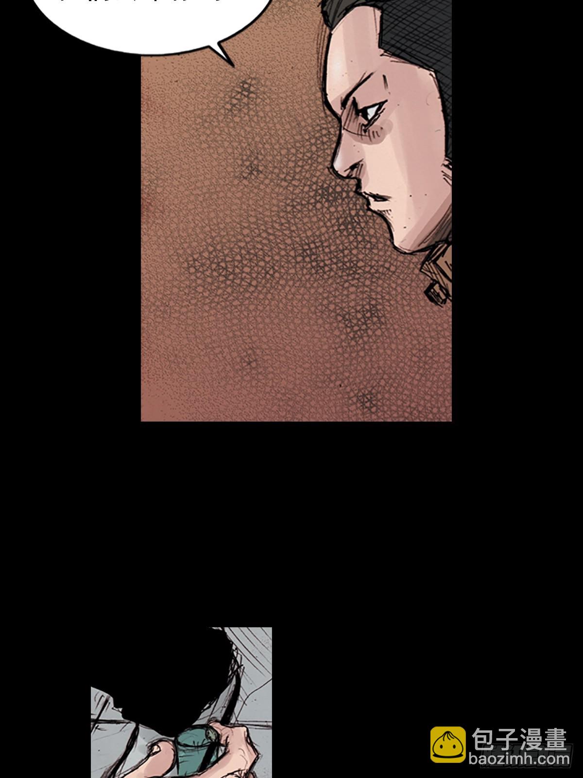 勝券在握 - 第178話上 - 5