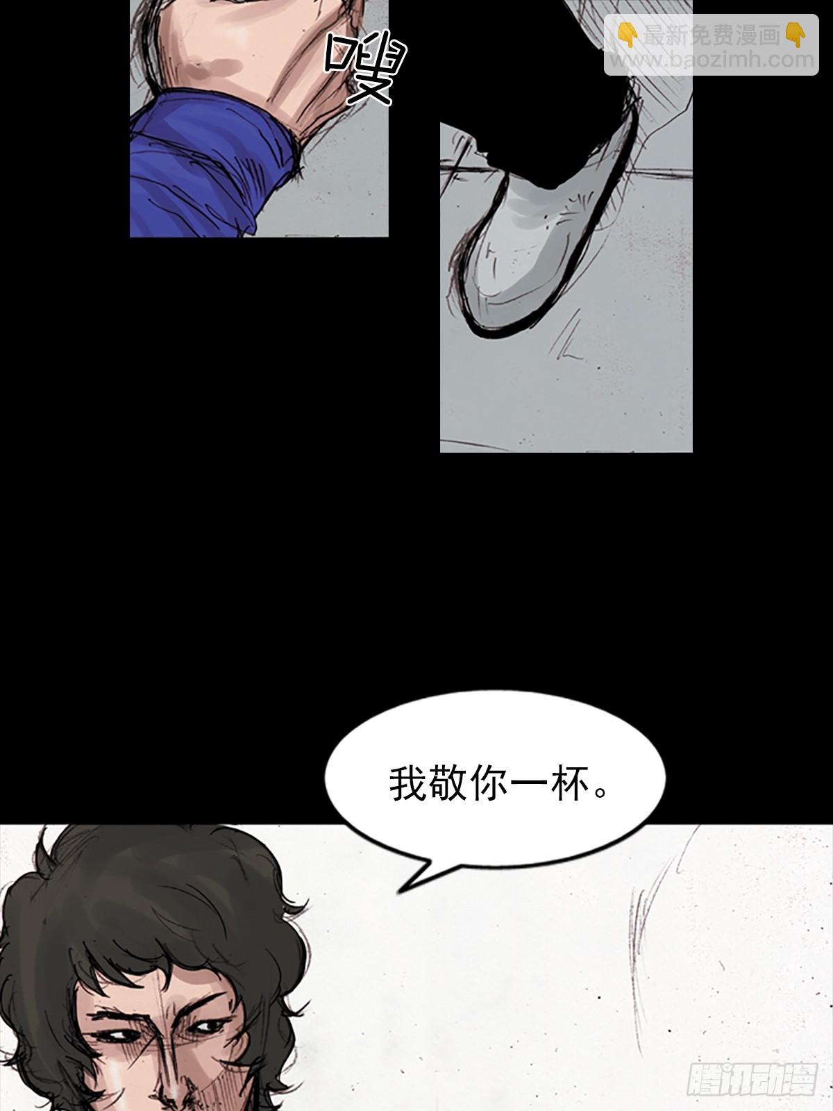 勝券在握 - 第178話上 - 6