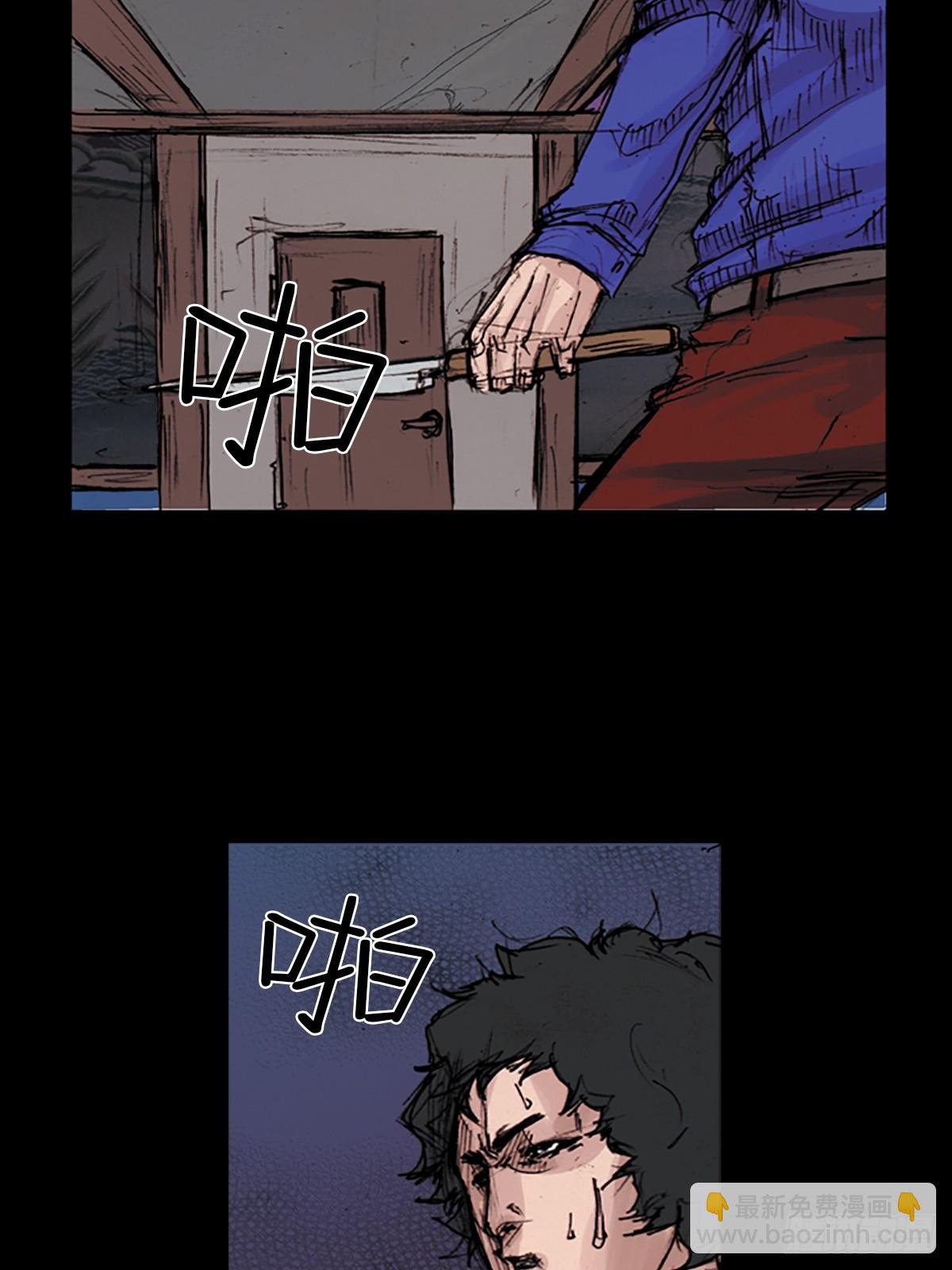 勝券在握 - 第178話上 - 3