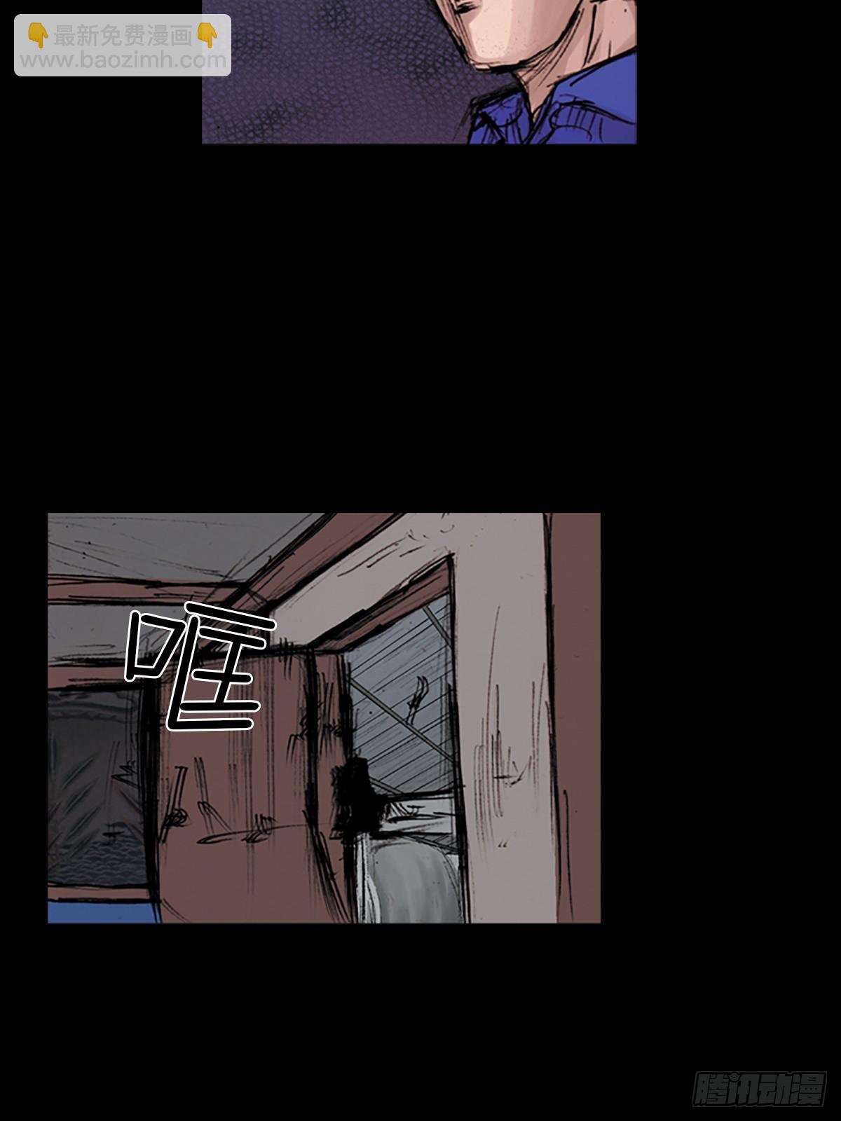 勝券在握 - 第178話上 - 4