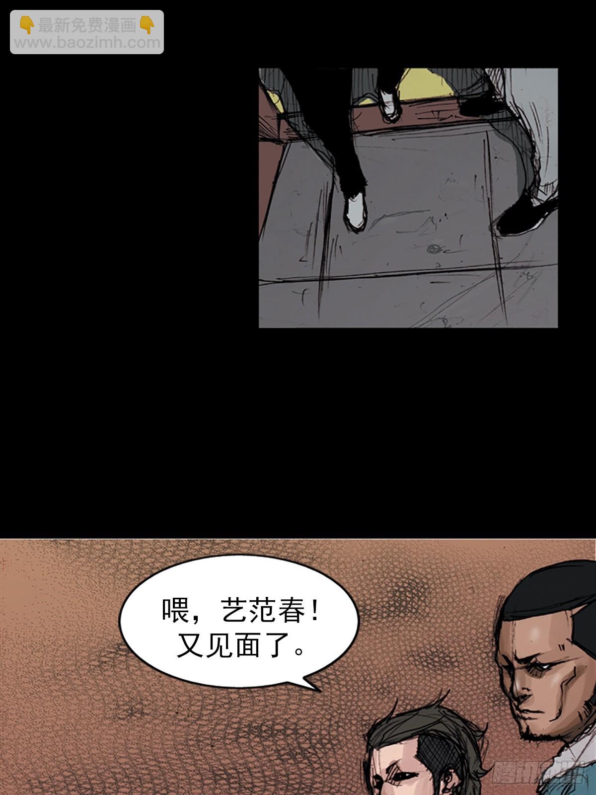 勝券在握 - 第178話上 - 5