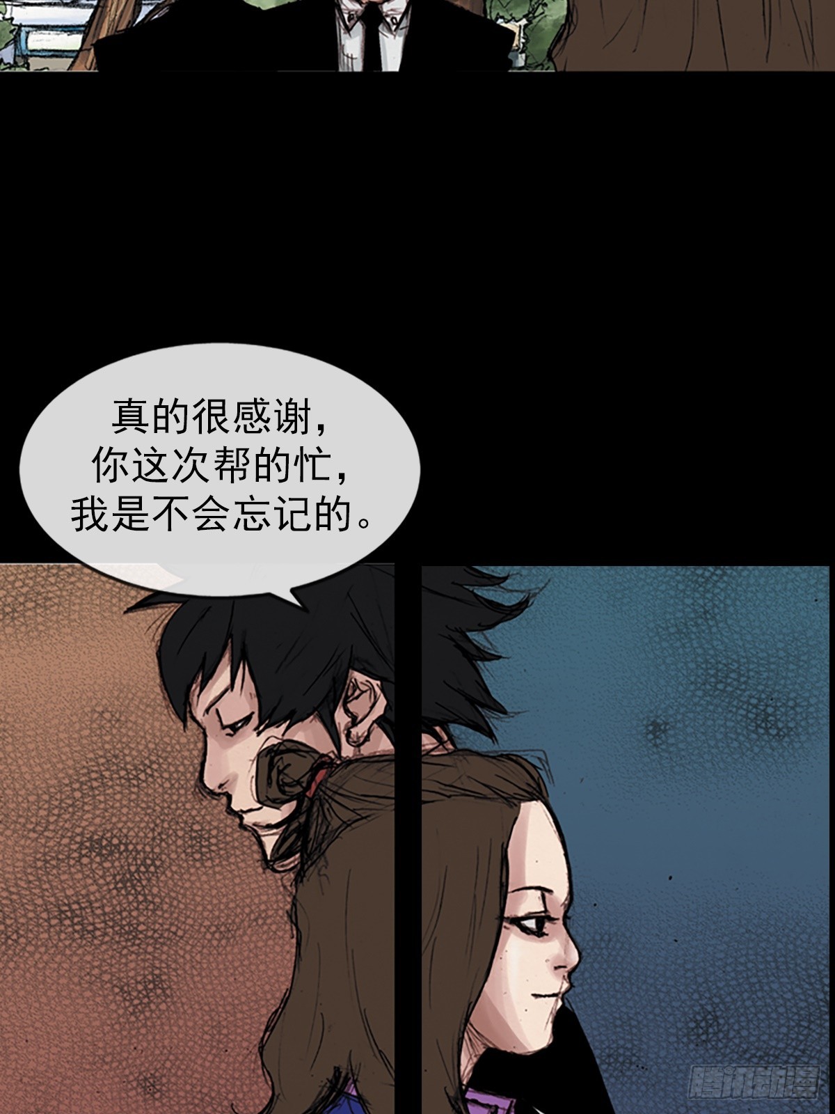 勝券在握 - 第179話上 - 5