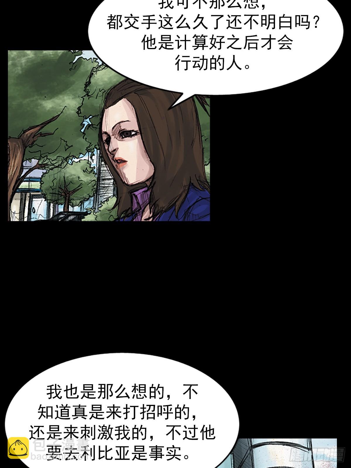 勝券在握 - 第179話上 - 2