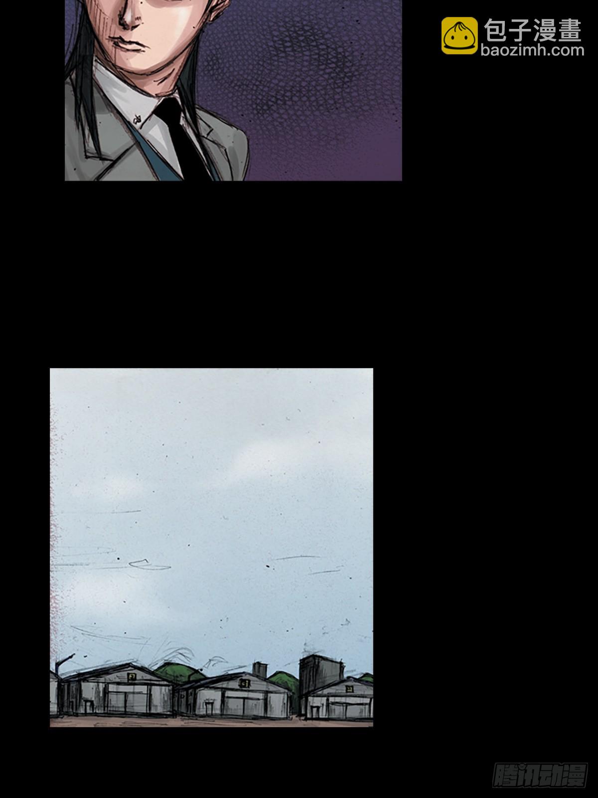 勝券在握 - 第179話上 - 5