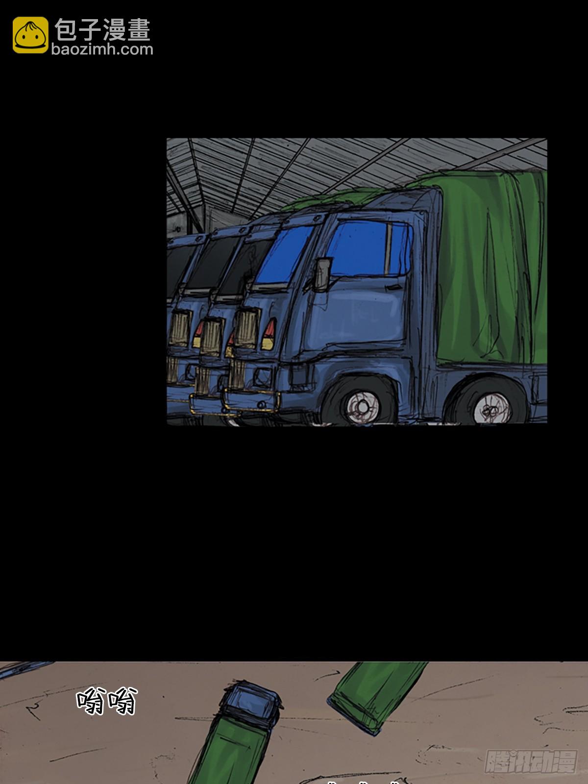 勝券在握 - 第179話上 - 6