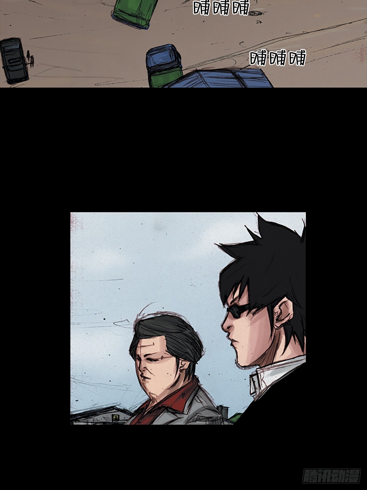 勝券在握 - 第179話上 - 1