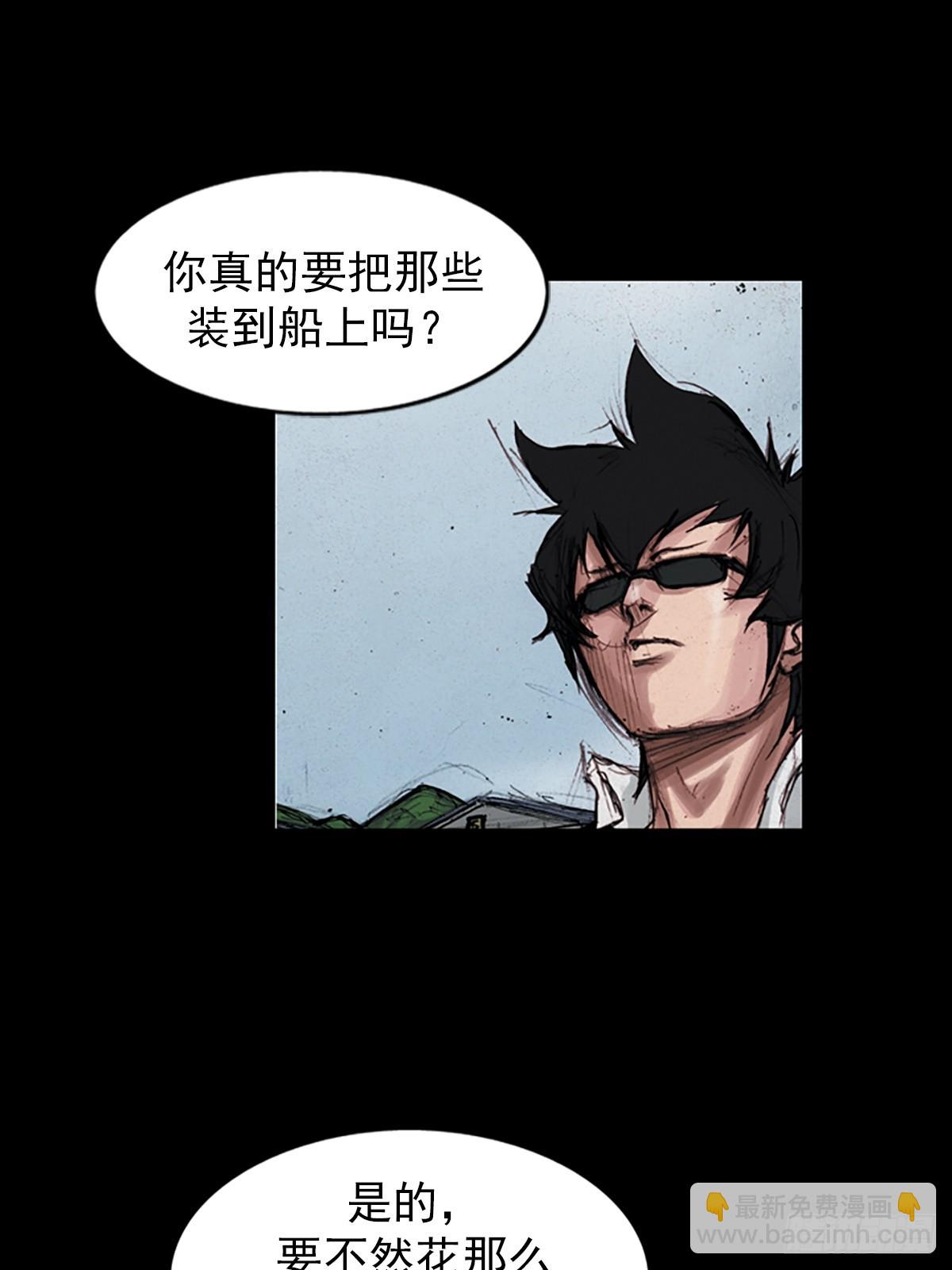 勝券在握 - 第179話上 - 2