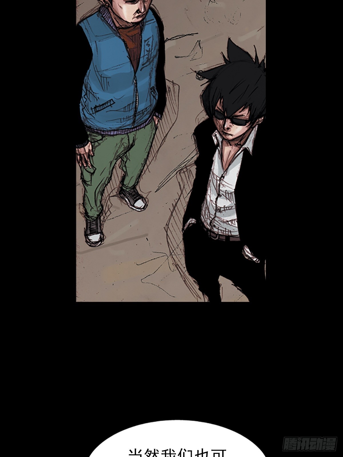 勝券在握 - 第179話上 - 3