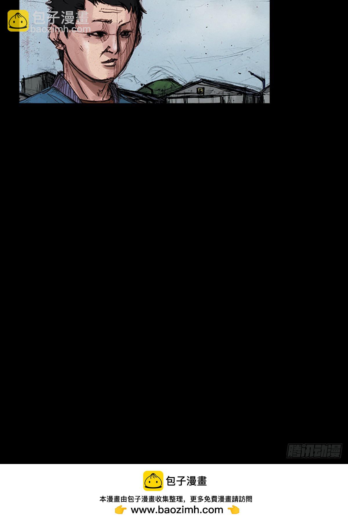 勝券在握 - 第179話上 - 5