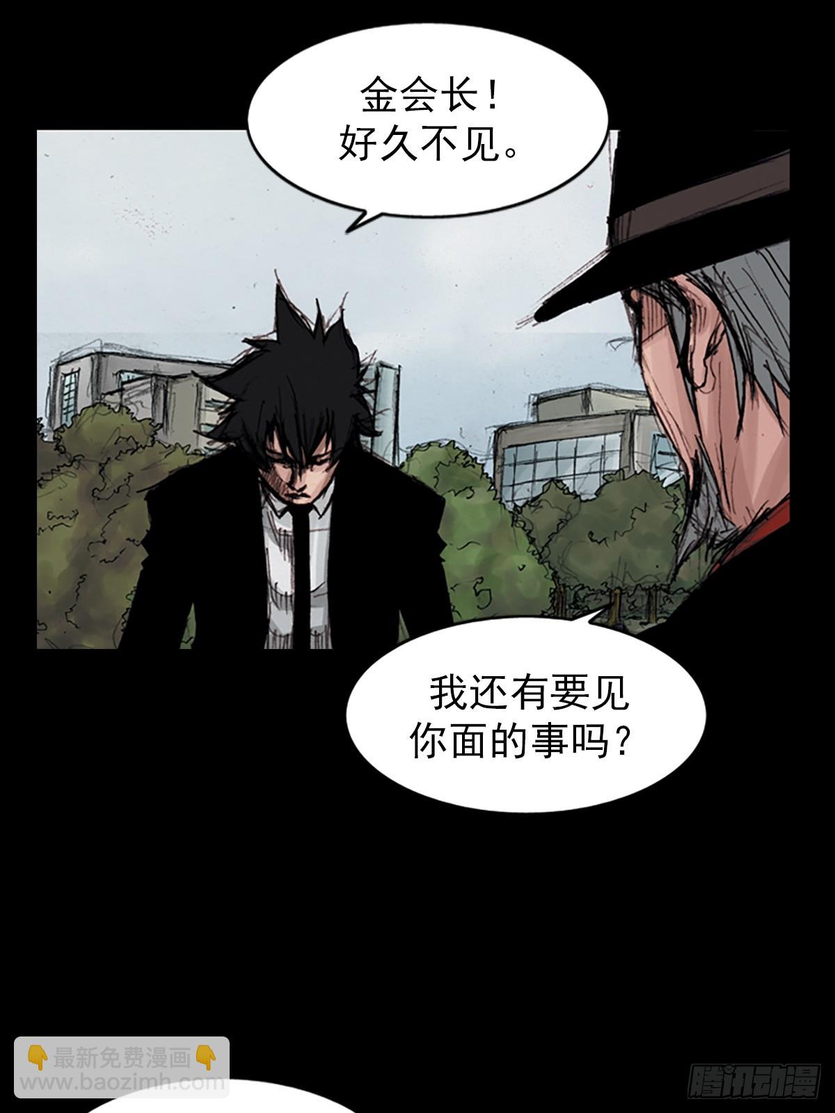 勝券在握 - 第179話上 - 5