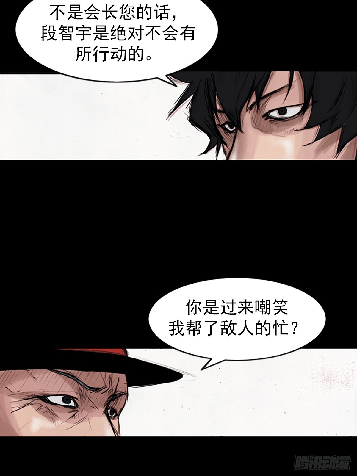 勝券在握 - 第179話上 - 2