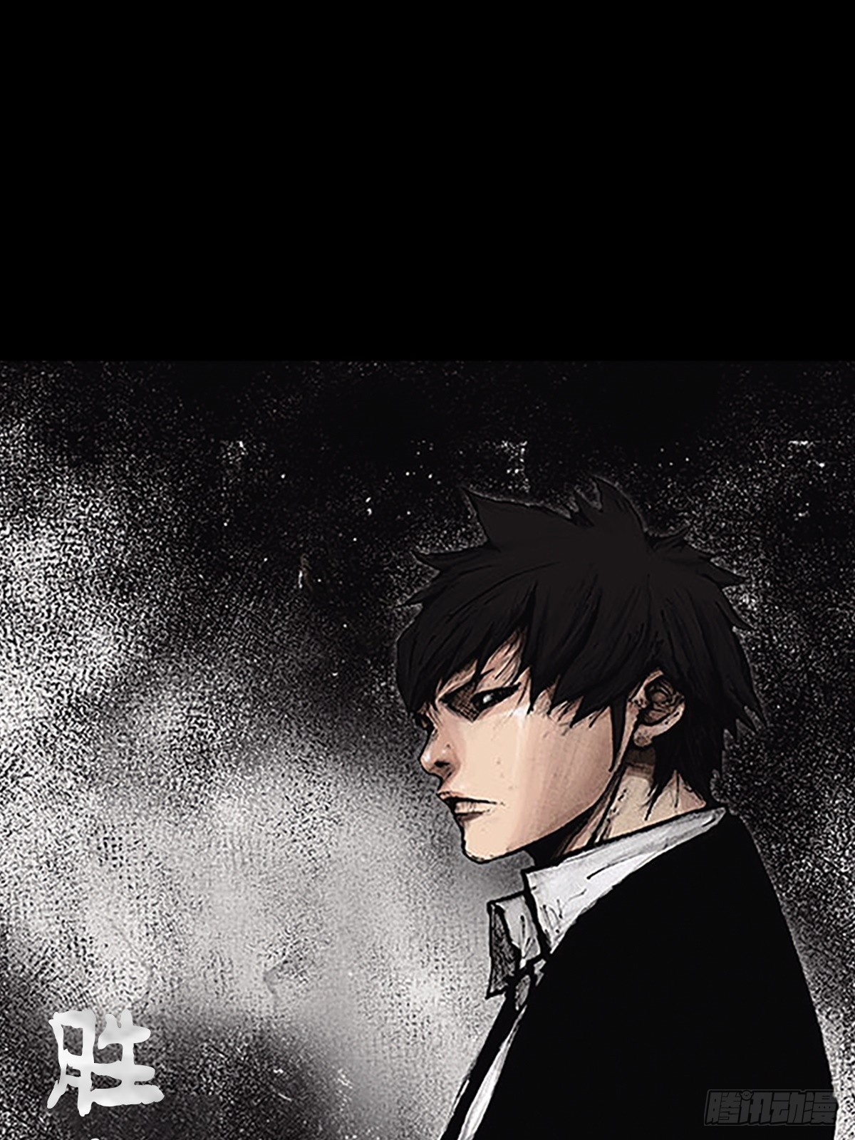 勝券在握 - 第180話上 - 1