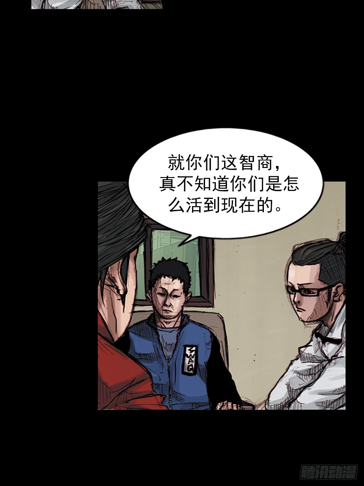 勝券在握 - 第180話上 - 4