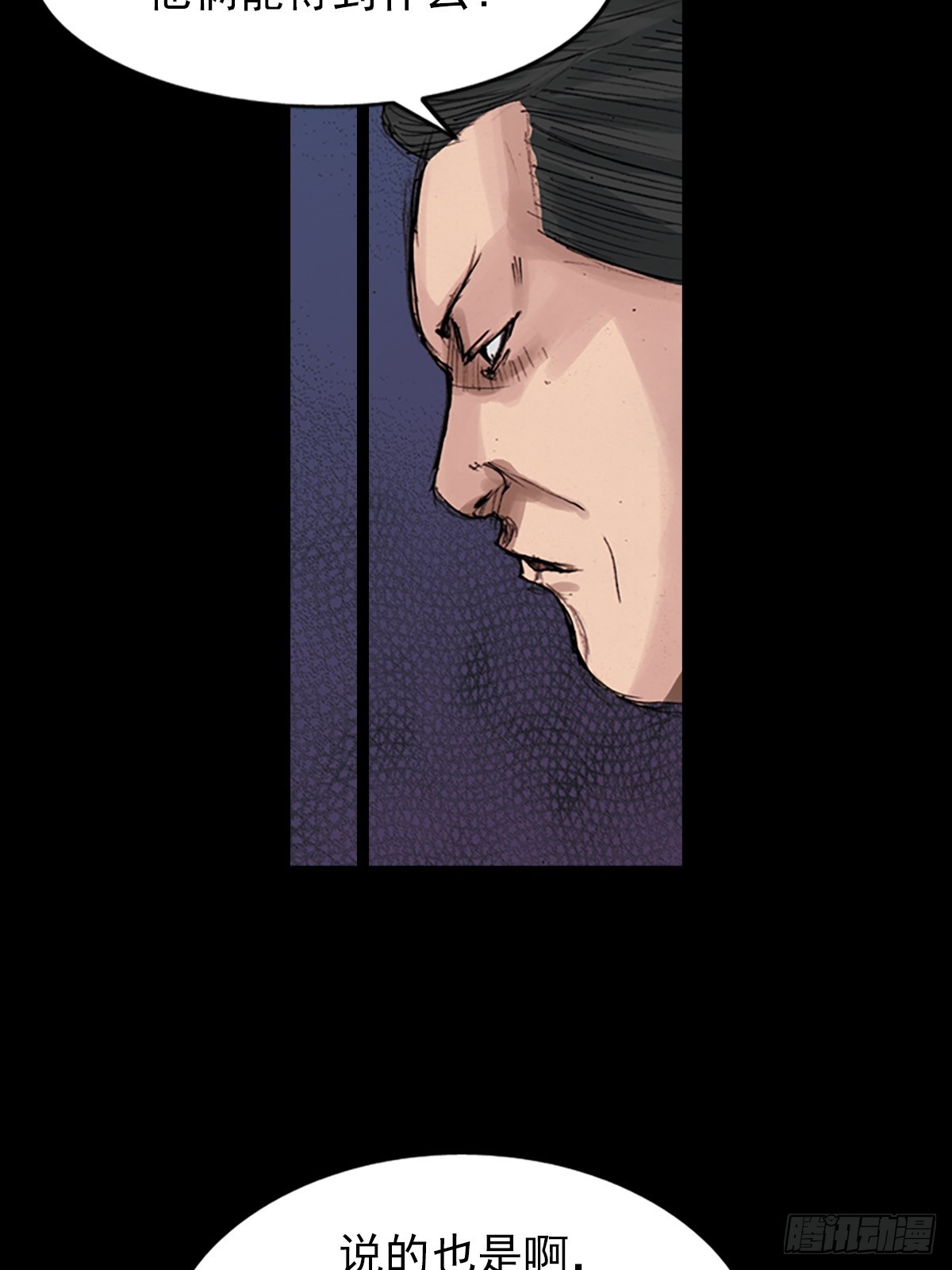 勝券在握 - 第180話上 - 4