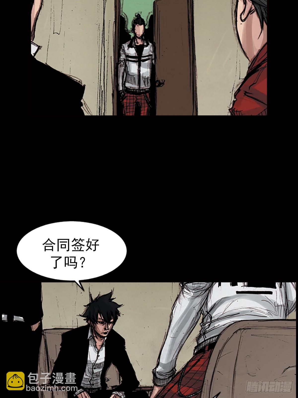 勝券在握 - 第180話上 - 4