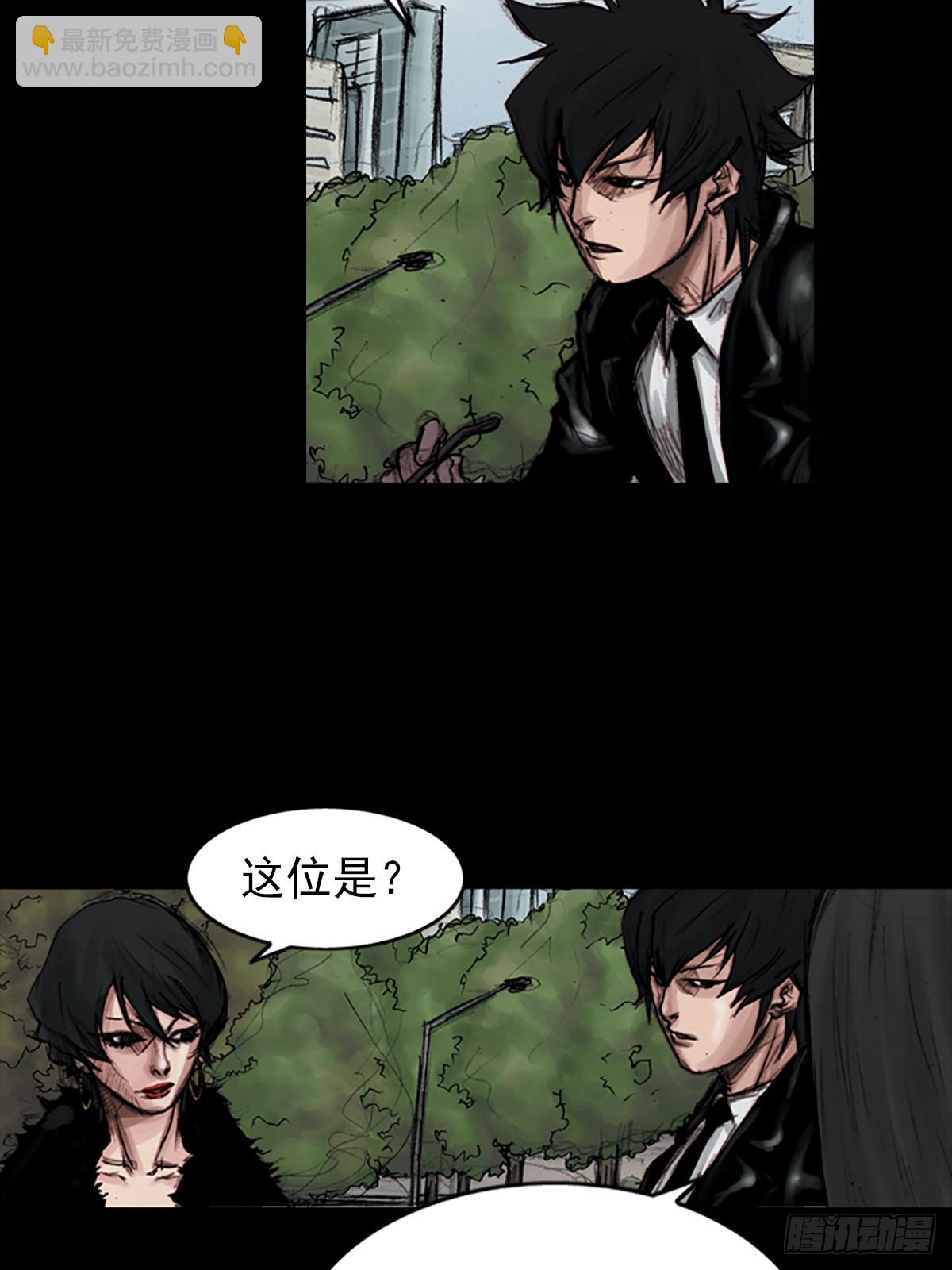 勝券在握 - 第181話上 - 6