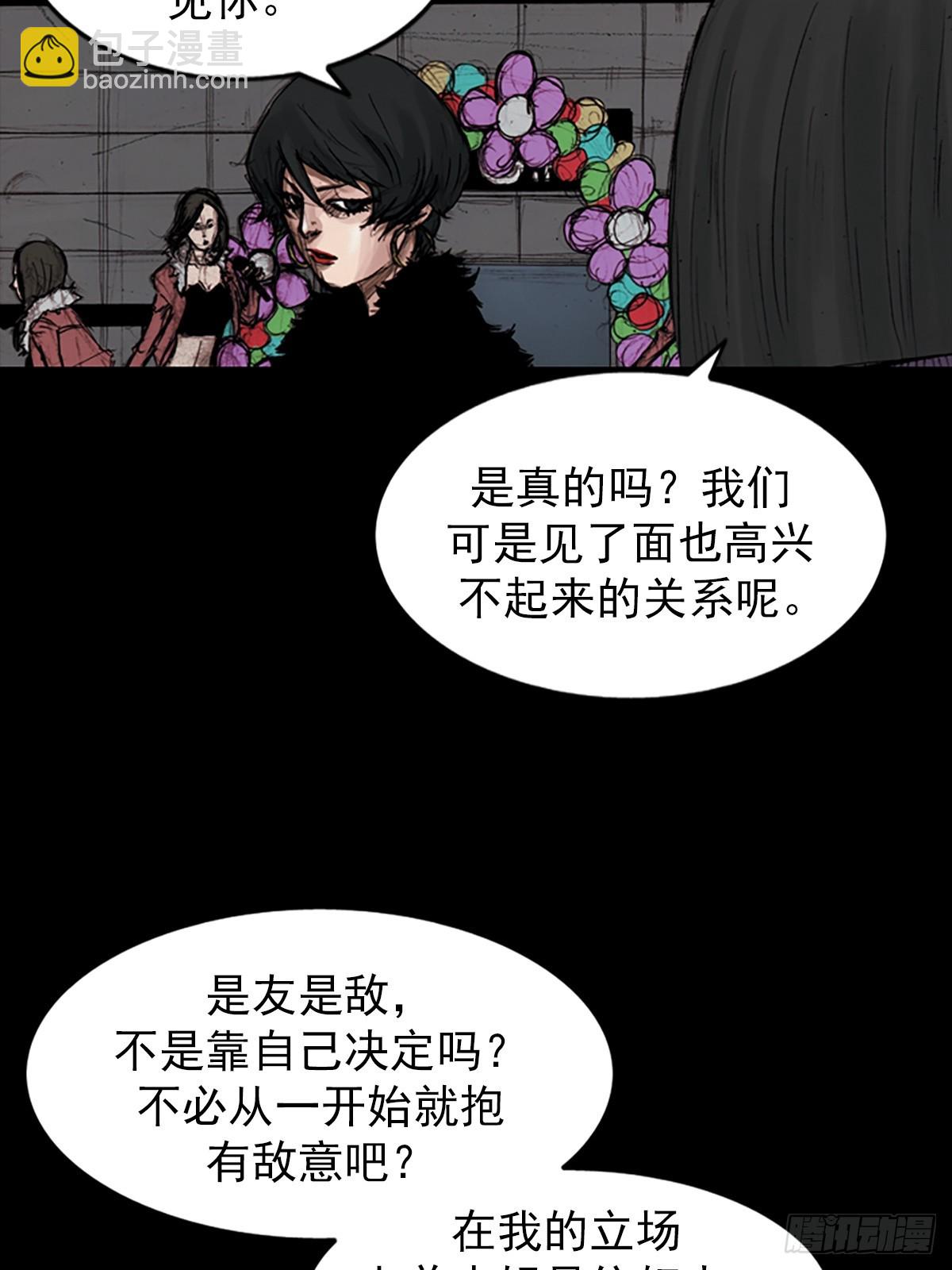 勝券在握 - 第181話上 - 2