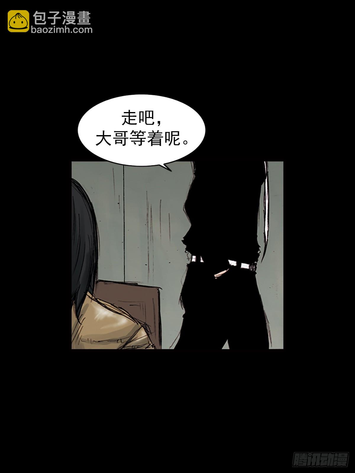 勝券在握 - 第182話上 - 4