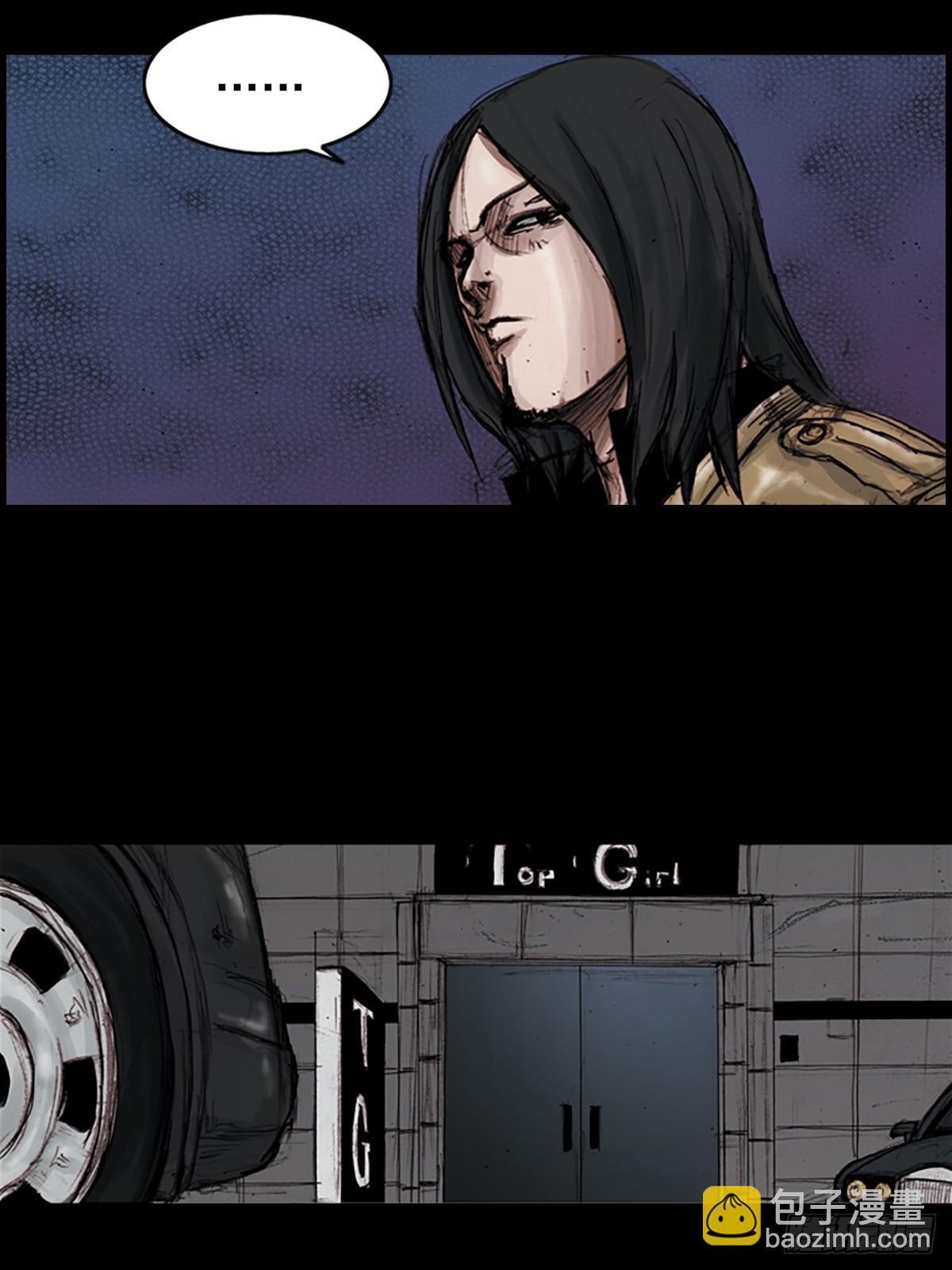 勝券在握 - 第182話上 - 5