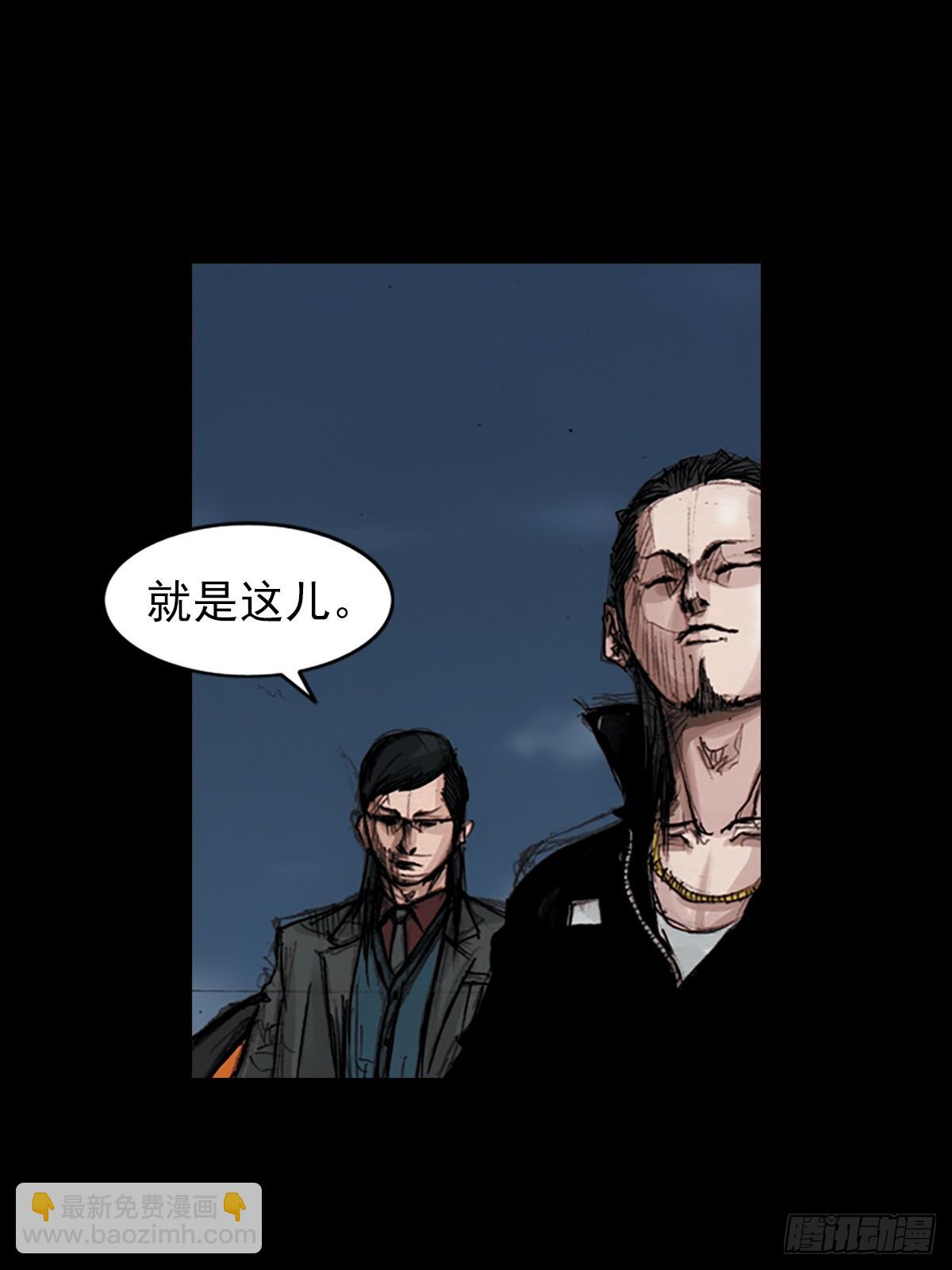 勝券在握 - 第182話上 - 6