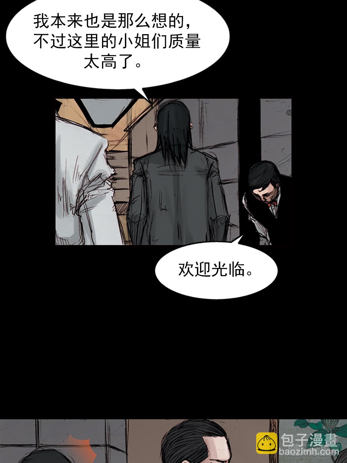 勝券在握 - 第182話上 - 2