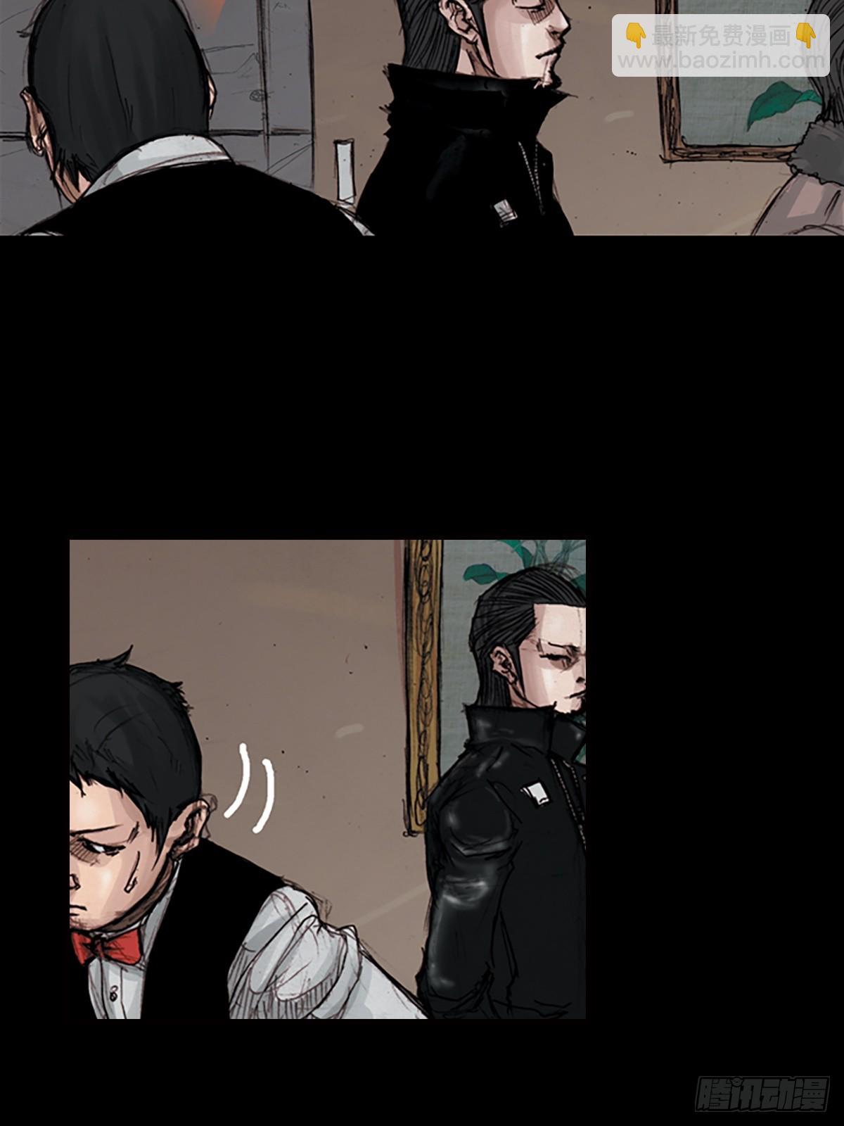 勝券在握 - 第182話上 - 3