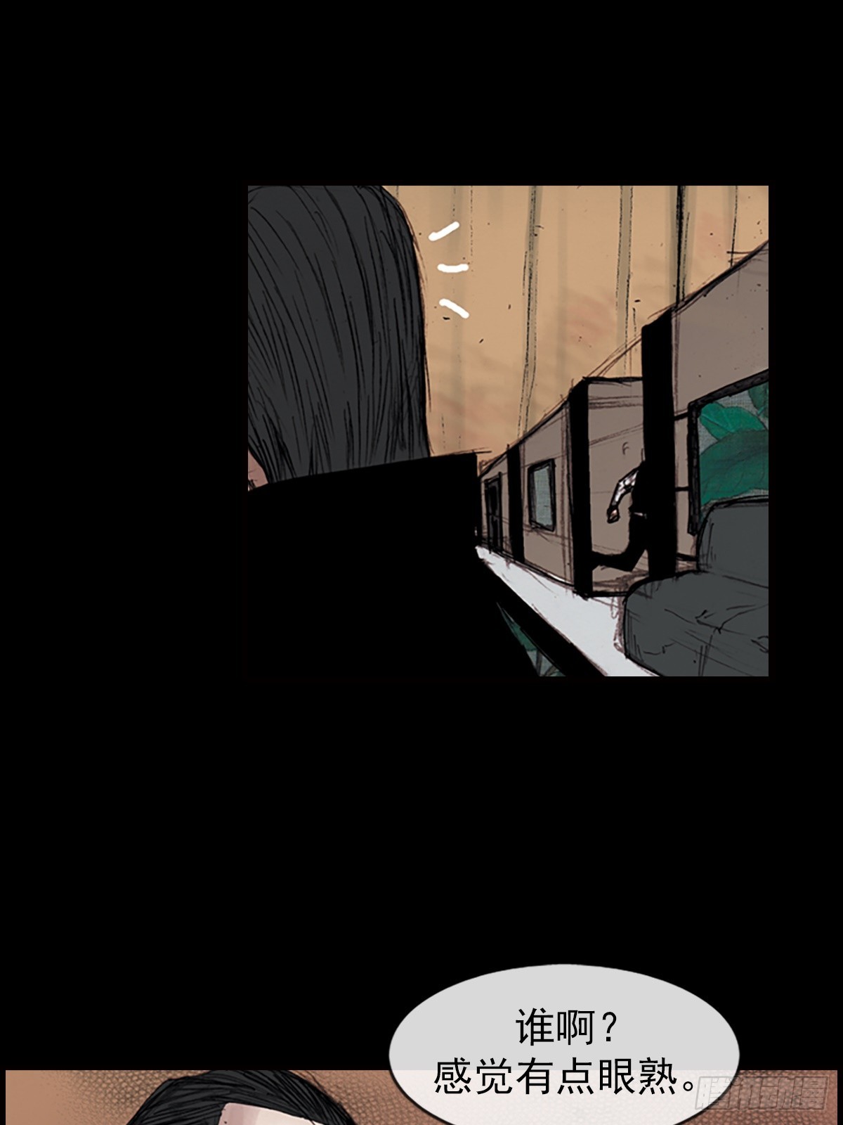 勝券在握 - 第182話上 - 4