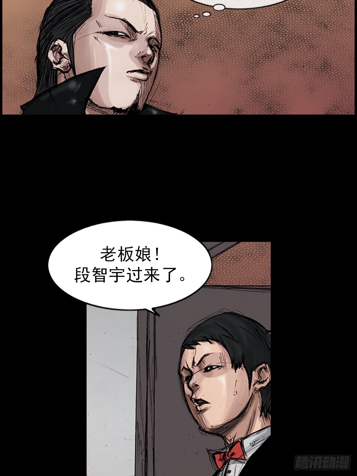 勝券在握 - 第182話上 - 5