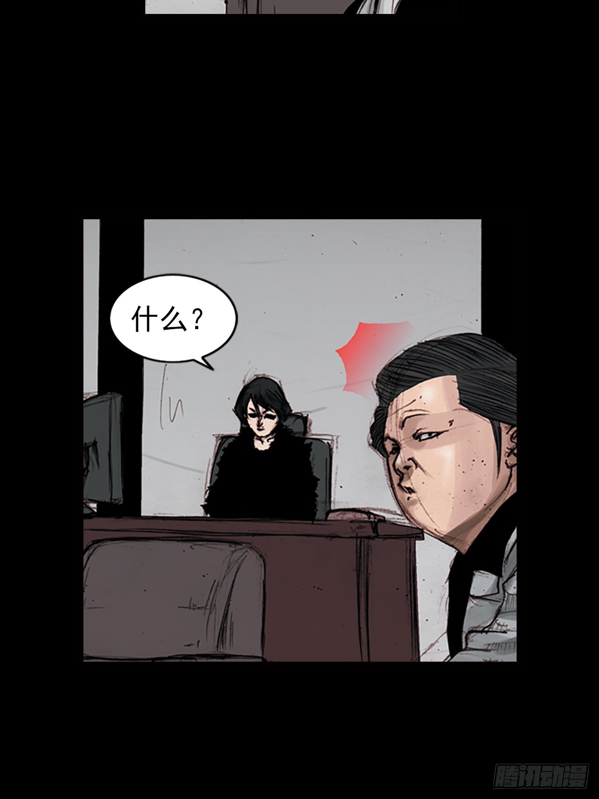 勝券在握 - 第182話上 - 6