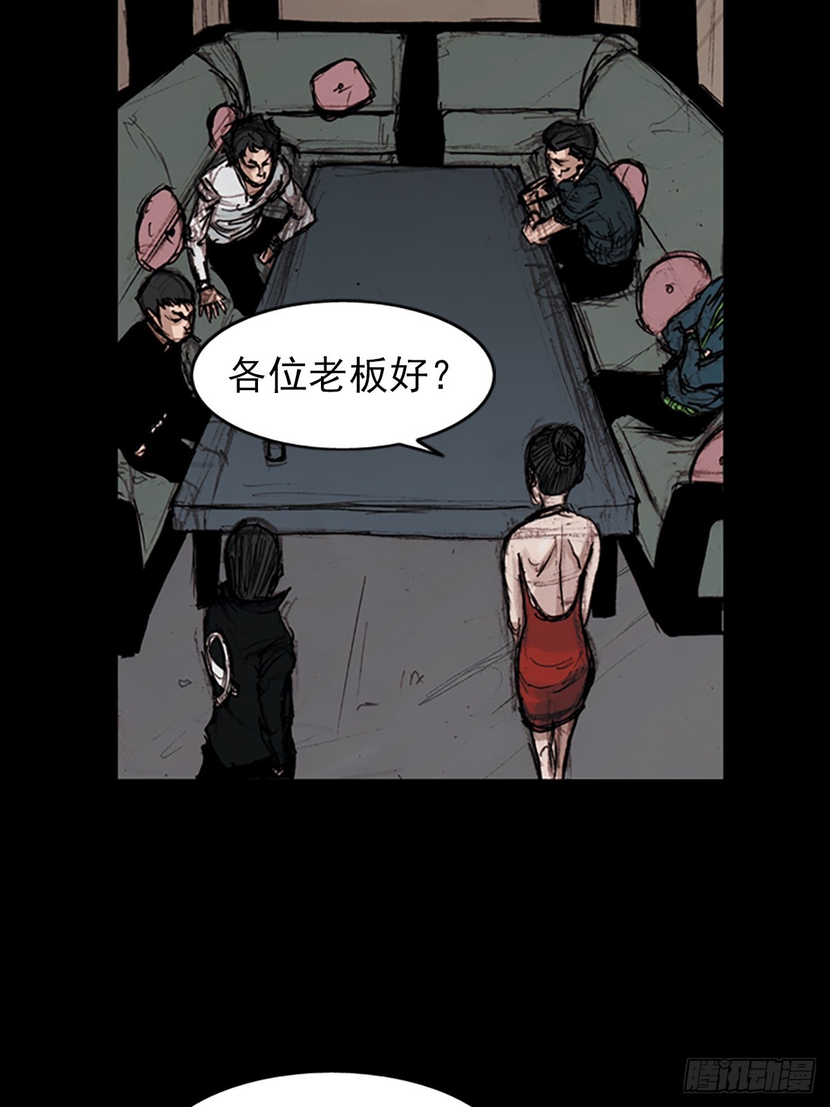 勝券在握 - 第182話上 - 5