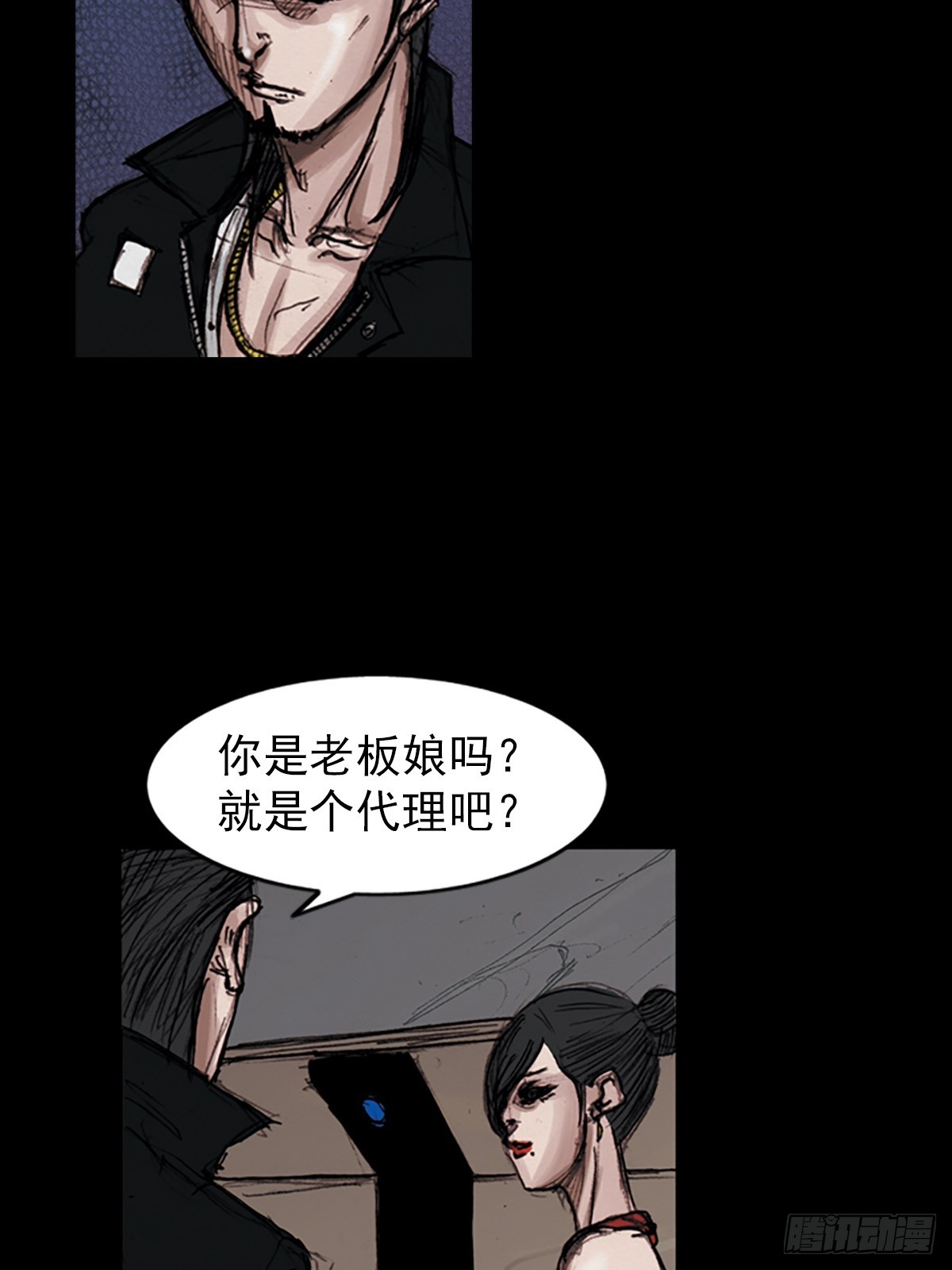 勝券在握 - 第182話上 - 2