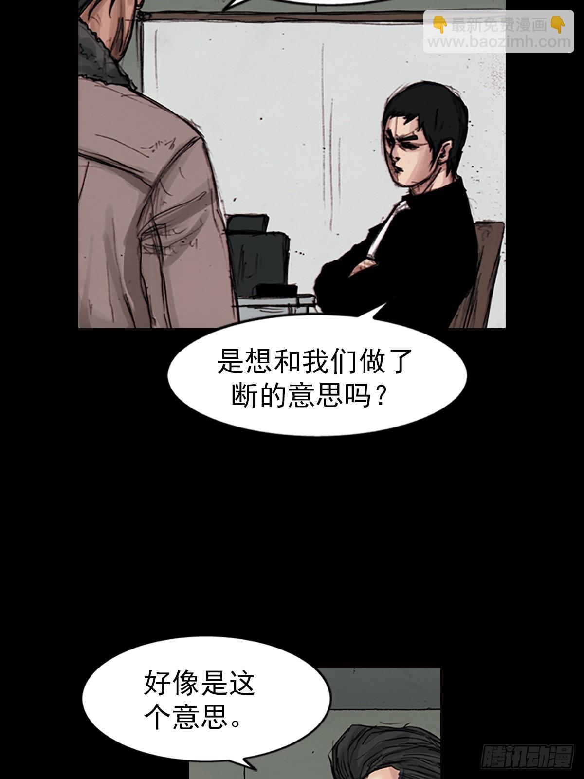 勝券在握 - 第182話上 - 4