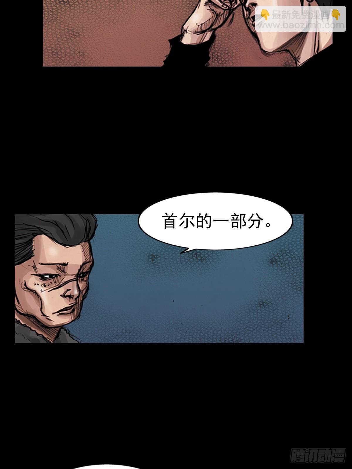 勝券在握 - 第182話上 - 6