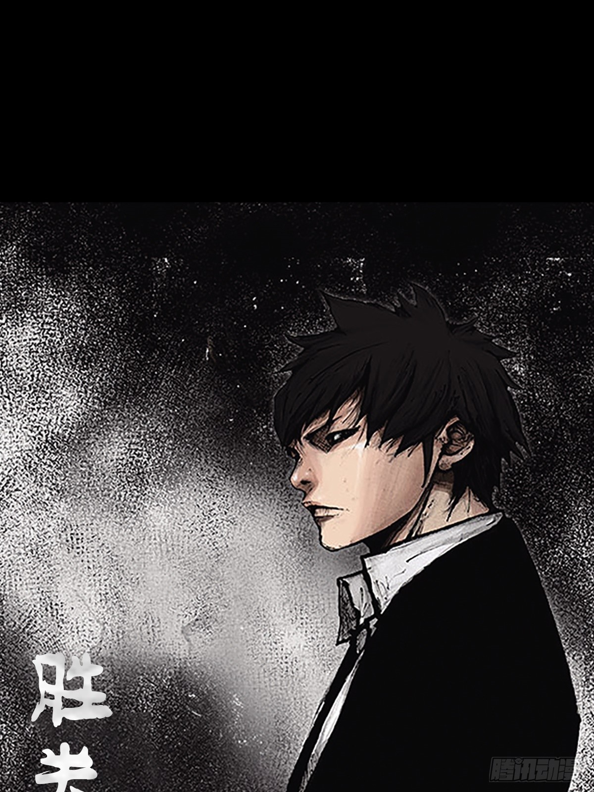 勝券在握 - 第183話上 - 1