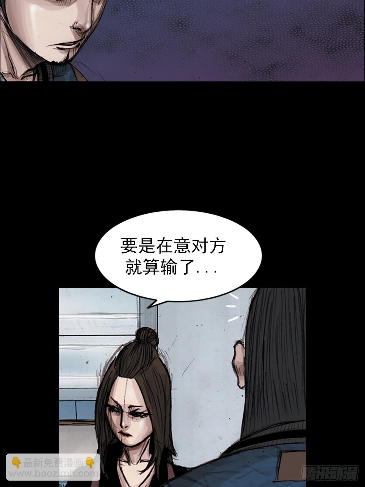 勝券在握 - 第183話上 - 2