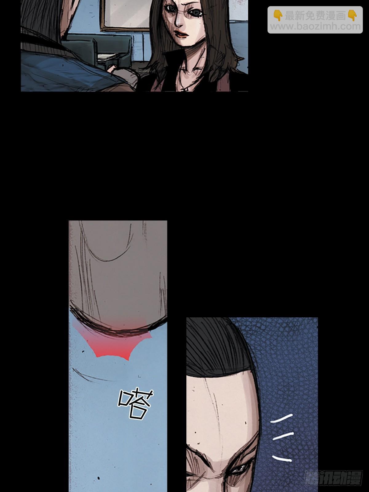 勝券在握 - 第183話上 - 2