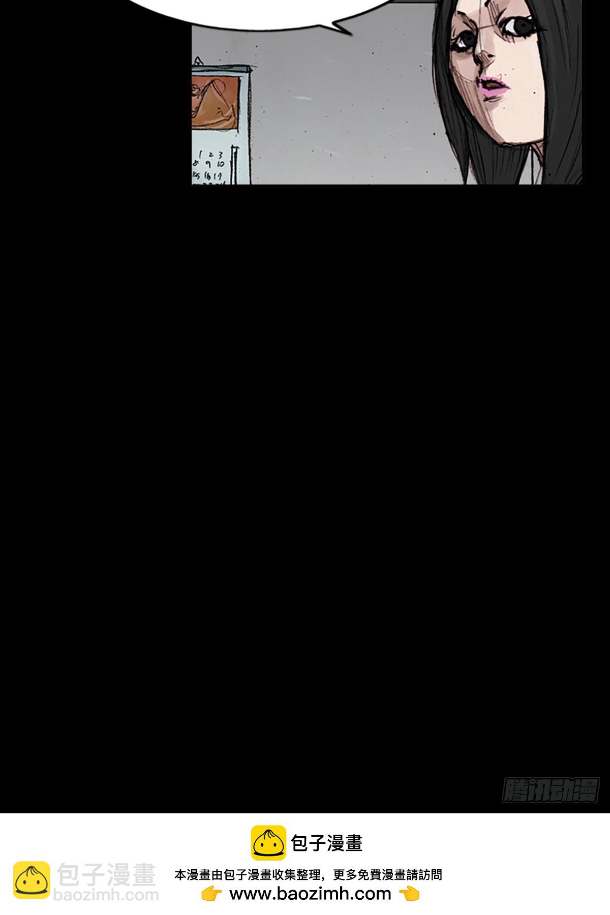 勝券在握 - 第183話上 - 1