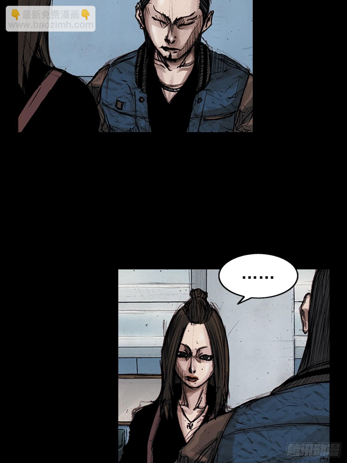 勝券在握 - 第183話上 - 5