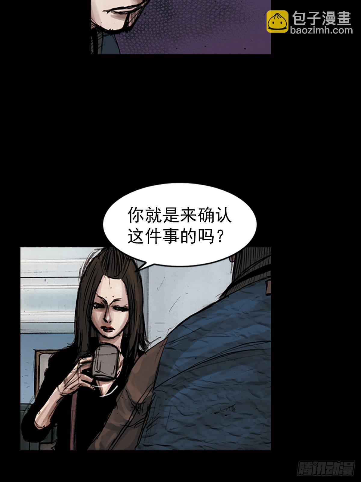 勝券在握 - 第183話上 - 2