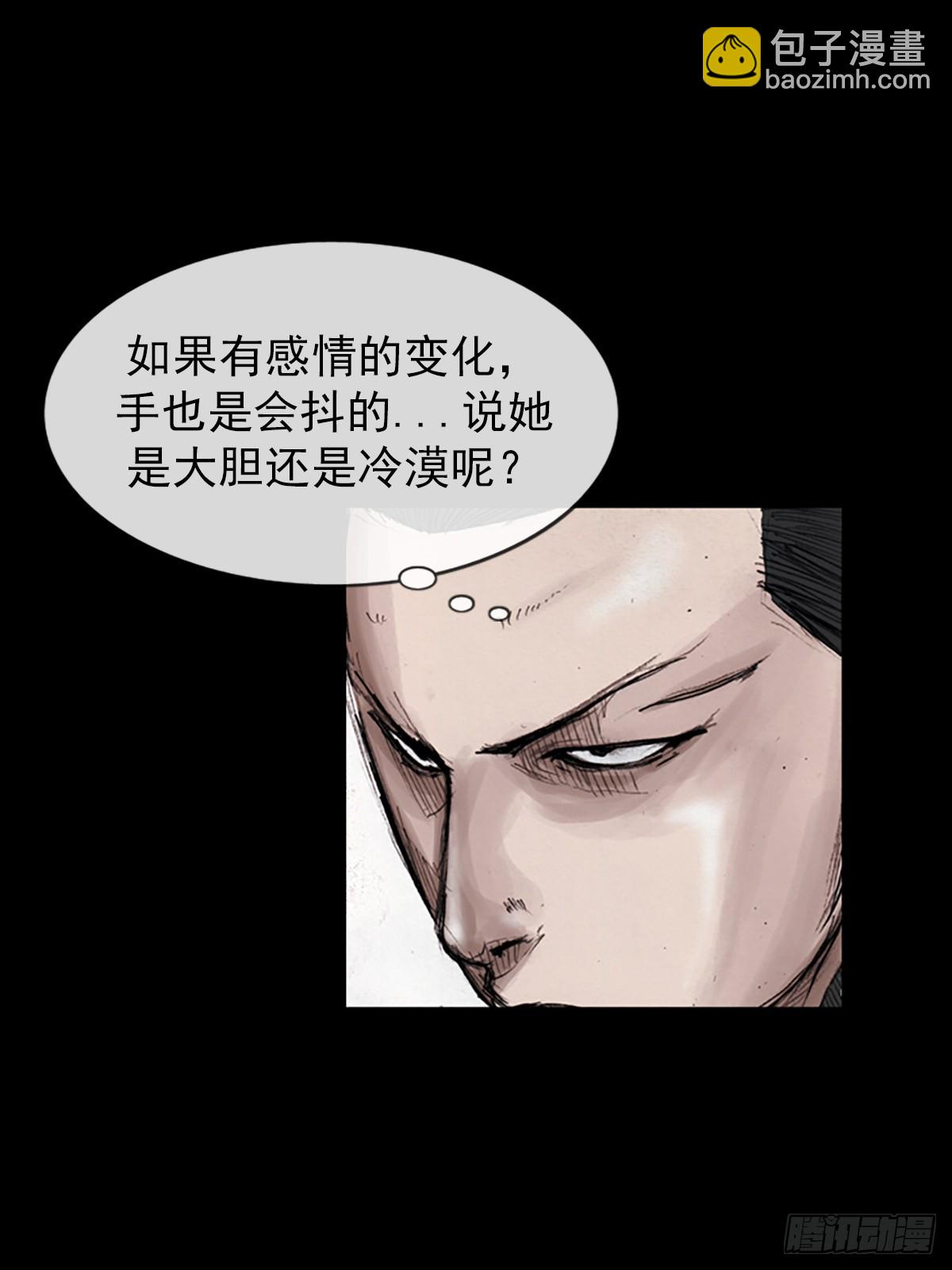 勝券在握 - 第183話上 - 3